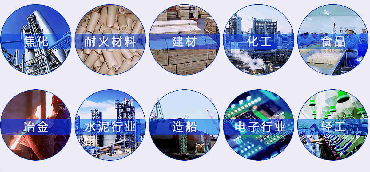 應用領域.jpg