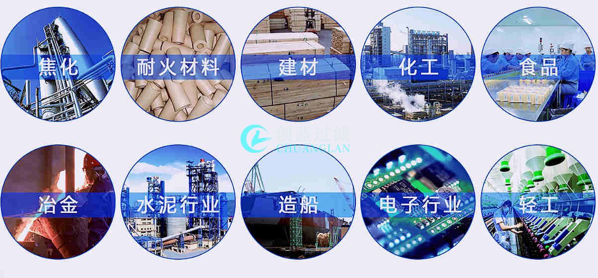 應(yīng)用領(lǐng)域.jpg